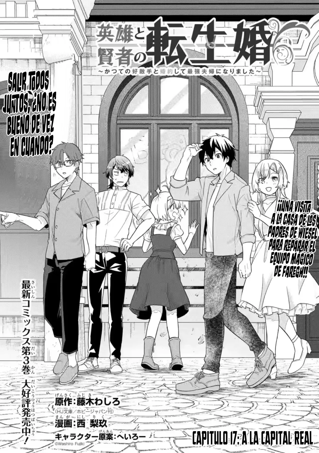Matrimonio Reencarnado de un Héroe y la Sabia ~ Capitulo 17: A la Capital Real página 7