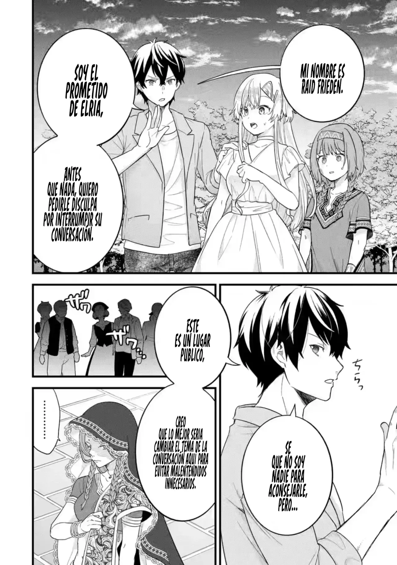 Matrimonio Reencarnado de un Héroe y la Sabia ~ Capitulo 18: Expectativas y Promesas página 7