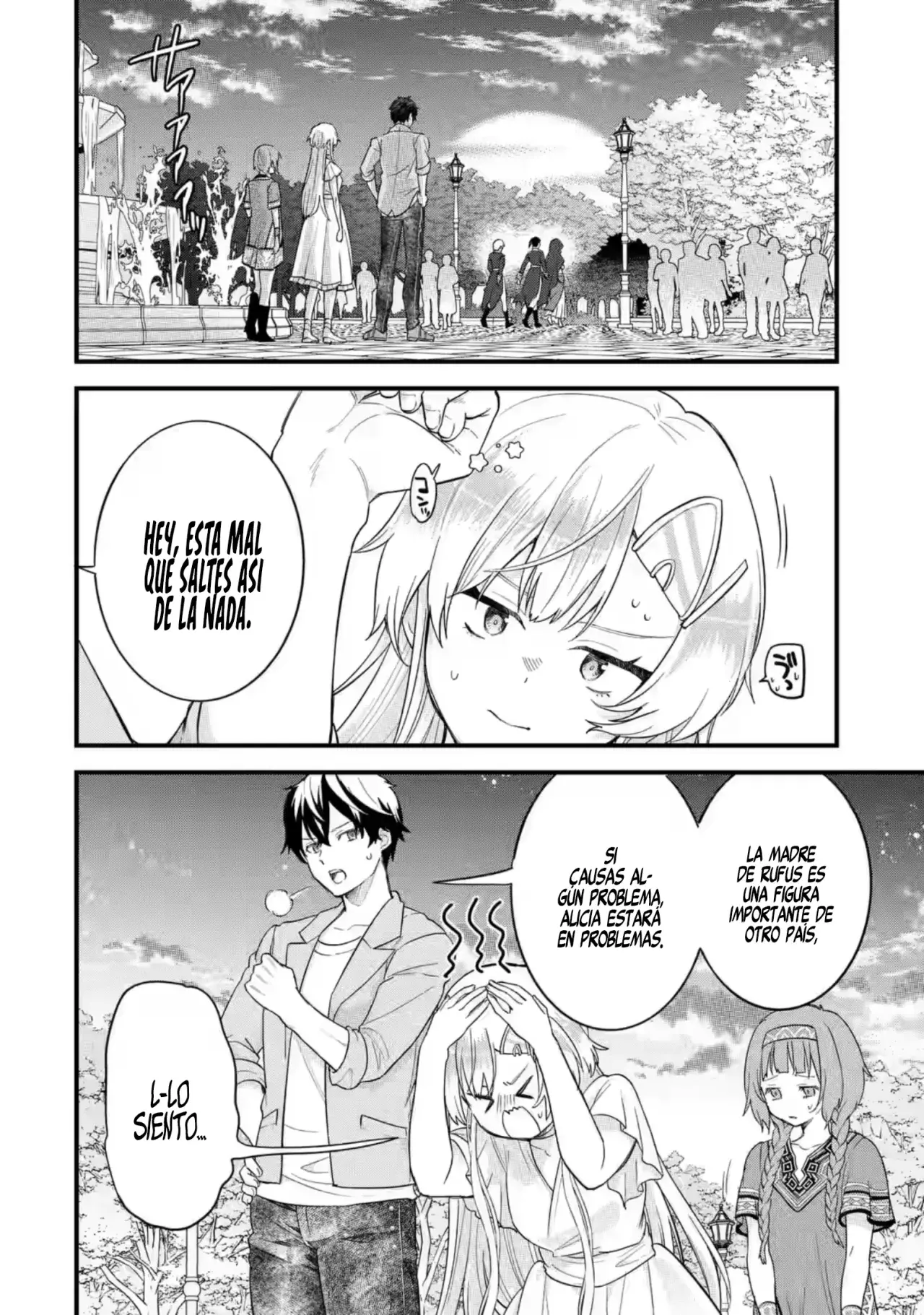 Matrimonio Reencarnado de un Héroe y la Sabia ~ Capitulo 18: Expectativas y Promesas página 9