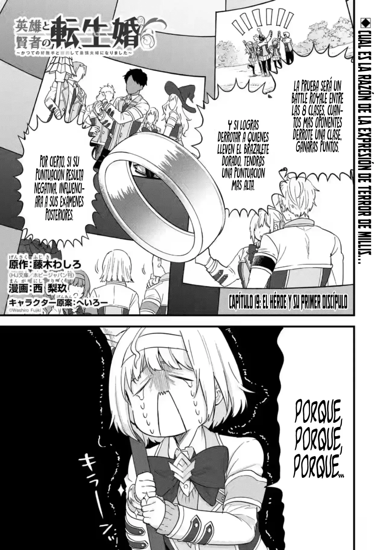 Matrimonio Reencarnado de un Héroe y la Sabia ~ Capitulo 19: El Héroe y su Primer Discipulo página 4