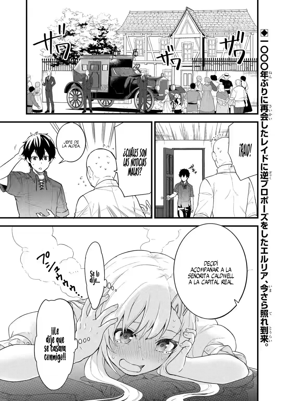 Matrimonio Reencarnado de un Héroe y la Sabia ~ Capitulo 2: Saludo de Compromiso del Héroe y la Sabia página 3