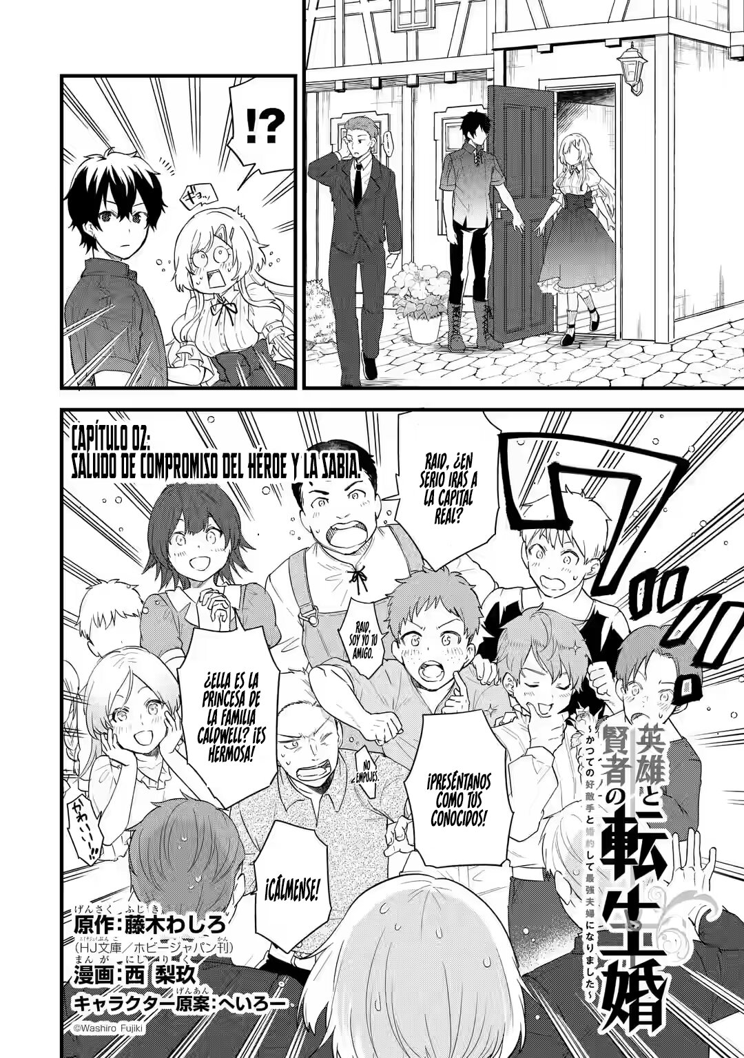 Matrimonio Reencarnado de un Héroe y la Sabia ~ Capitulo 2: Saludo de Compromiso del Héroe y la Sabia página 4
