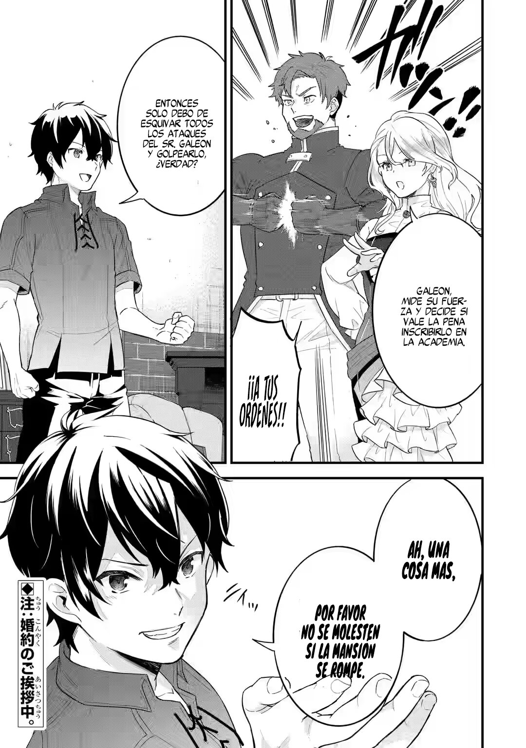 Matrimonio Reencarnado de un Héroe y la Sabia ~ Capitulo 2: Saludo de Compromiso del Héroe y la Sabia página 43