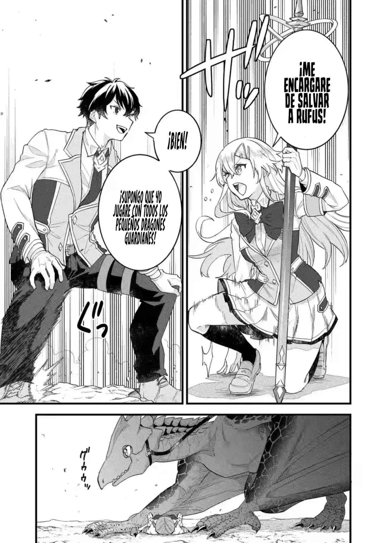 Matrimonio Reencarnado de un Héroe y la Sabia ~ Capitulo 21: Mi Querida Amiga página 6