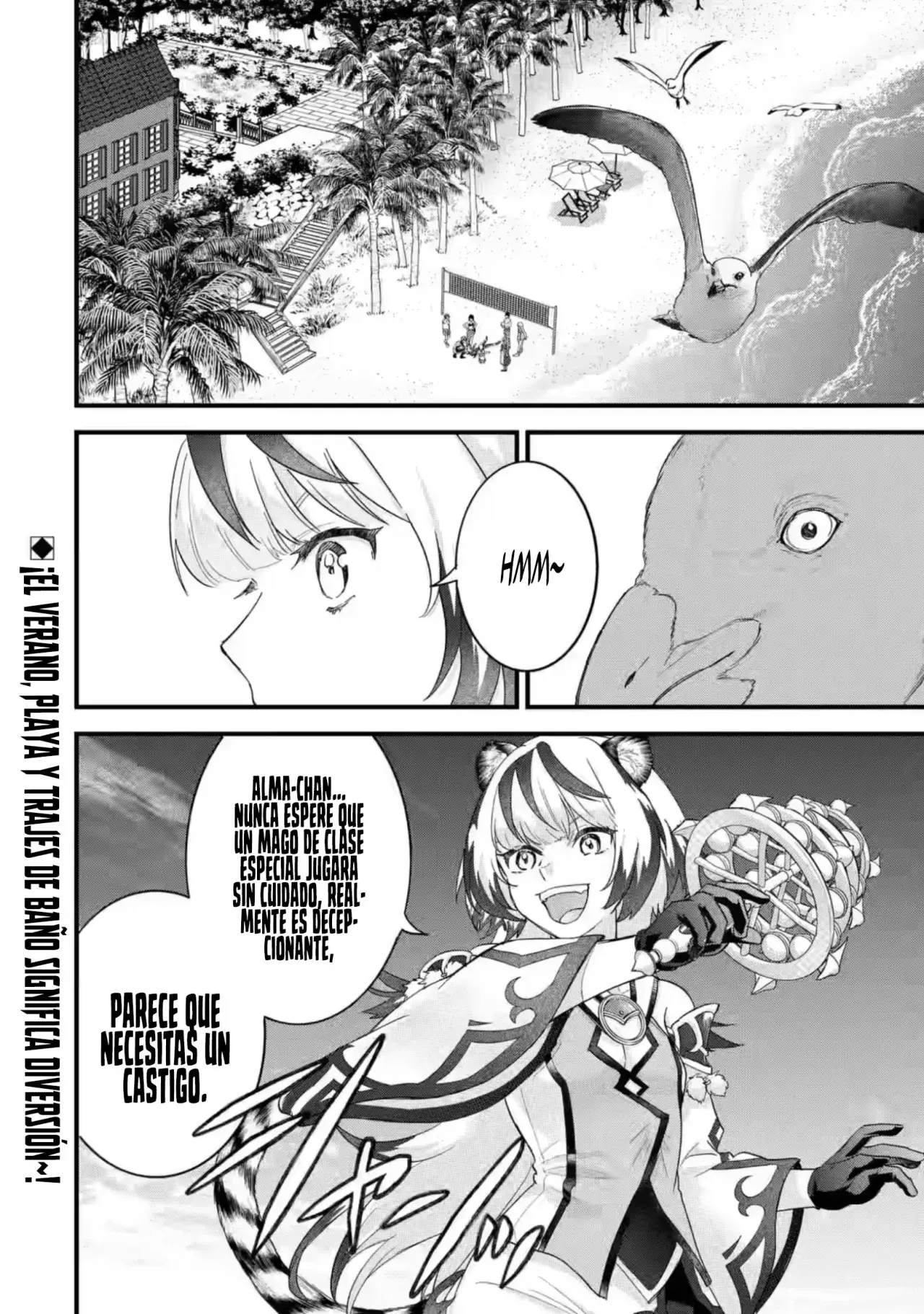 Matrimonio Reencarnado de un Héroe y la Sabia ~ Capitulo 23: Vamos a Disfrutar de las Vacaciones de Verano página 39