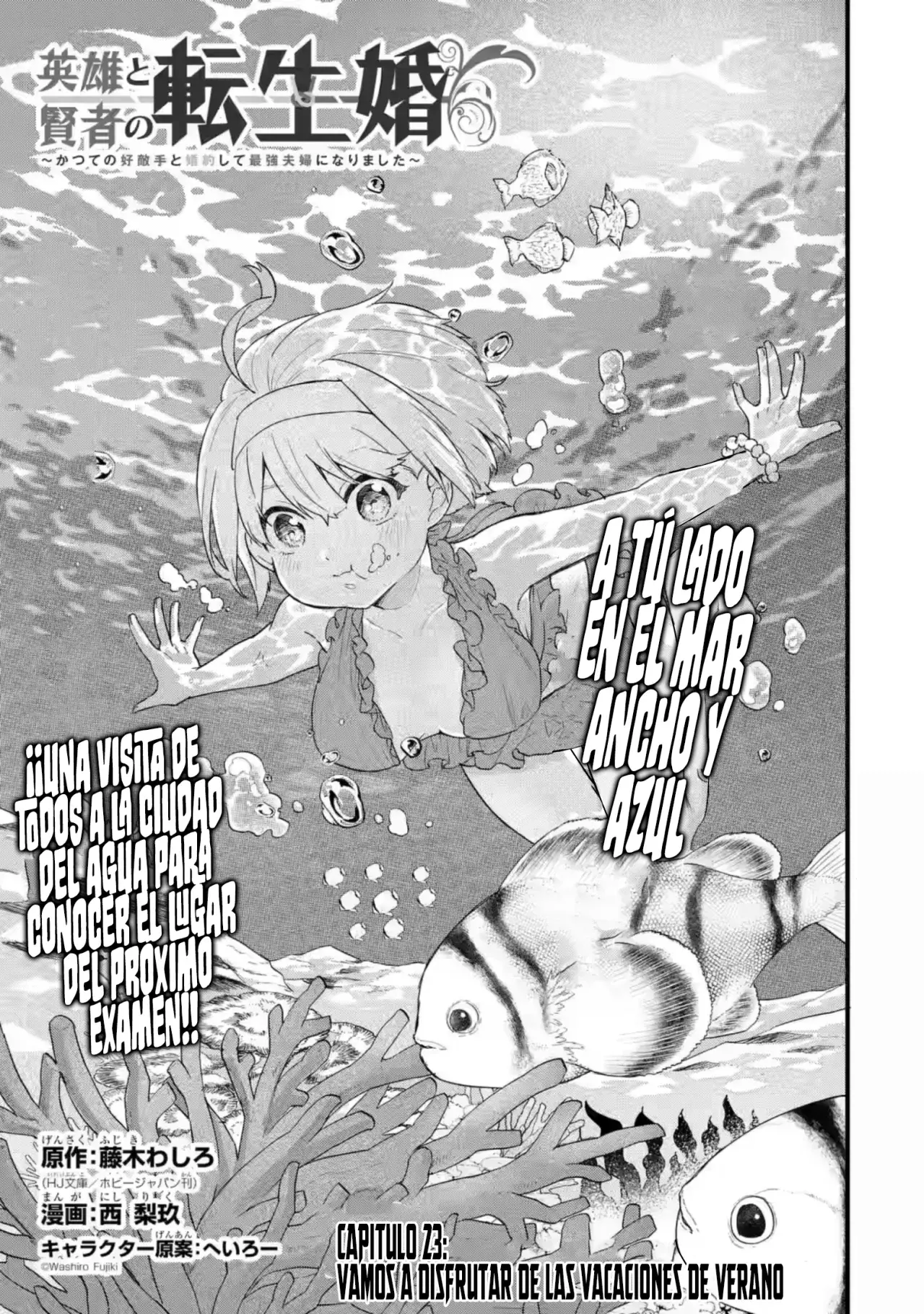 Matrimonio Reencarnado de un Héroe y la Sabia ~ Capitulo 23: Vamos a Disfrutar de las Vacaciones de Verano página 4