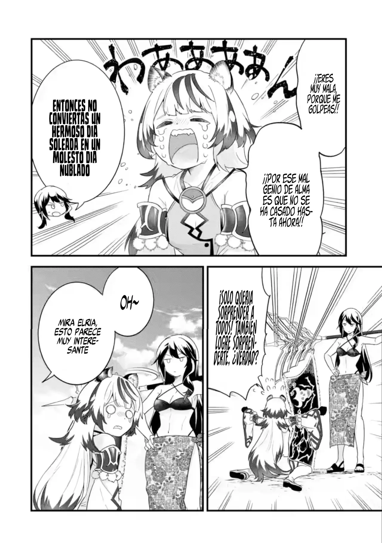 Matrimonio Reencarnado de un Héroe y la Sabia ~ Capitulo 24: Mago Especial de Regnea página 25