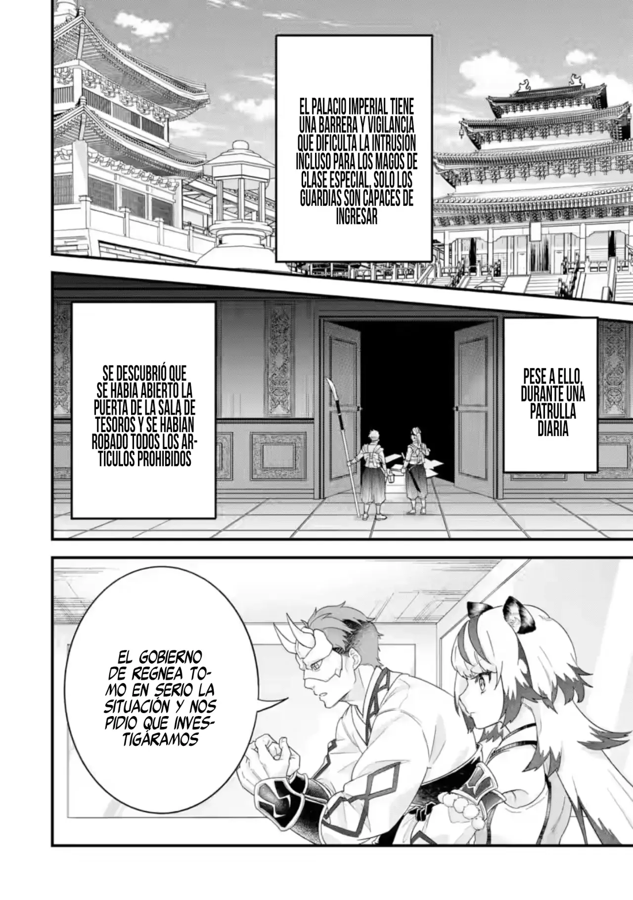 Matrimonio Reencarnado de un Héroe y la Sabia ~ Capitulo 25: Como Convertirse en el "Héroe" Mas Fuerte que Nadie página 25