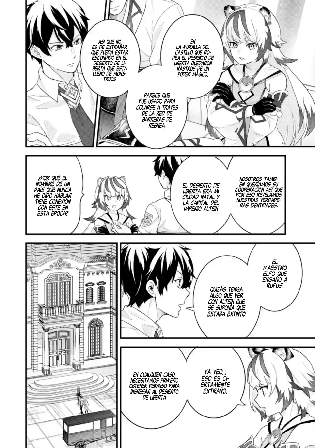 Matrimonio Reencarnado de un Héroe y la Sabia ~ Capitulo 25: Como Convertirse en el "Héroe" Mas Fuerte que Nadie página 27