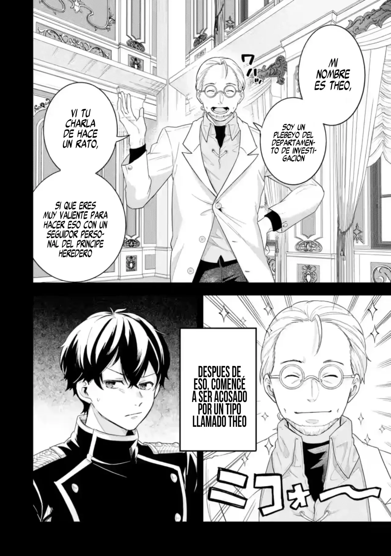 Matrimonio Reencarnado de un Héroe y la Sabia ~ Capitulo 26: El Pasado del Héroe página 13