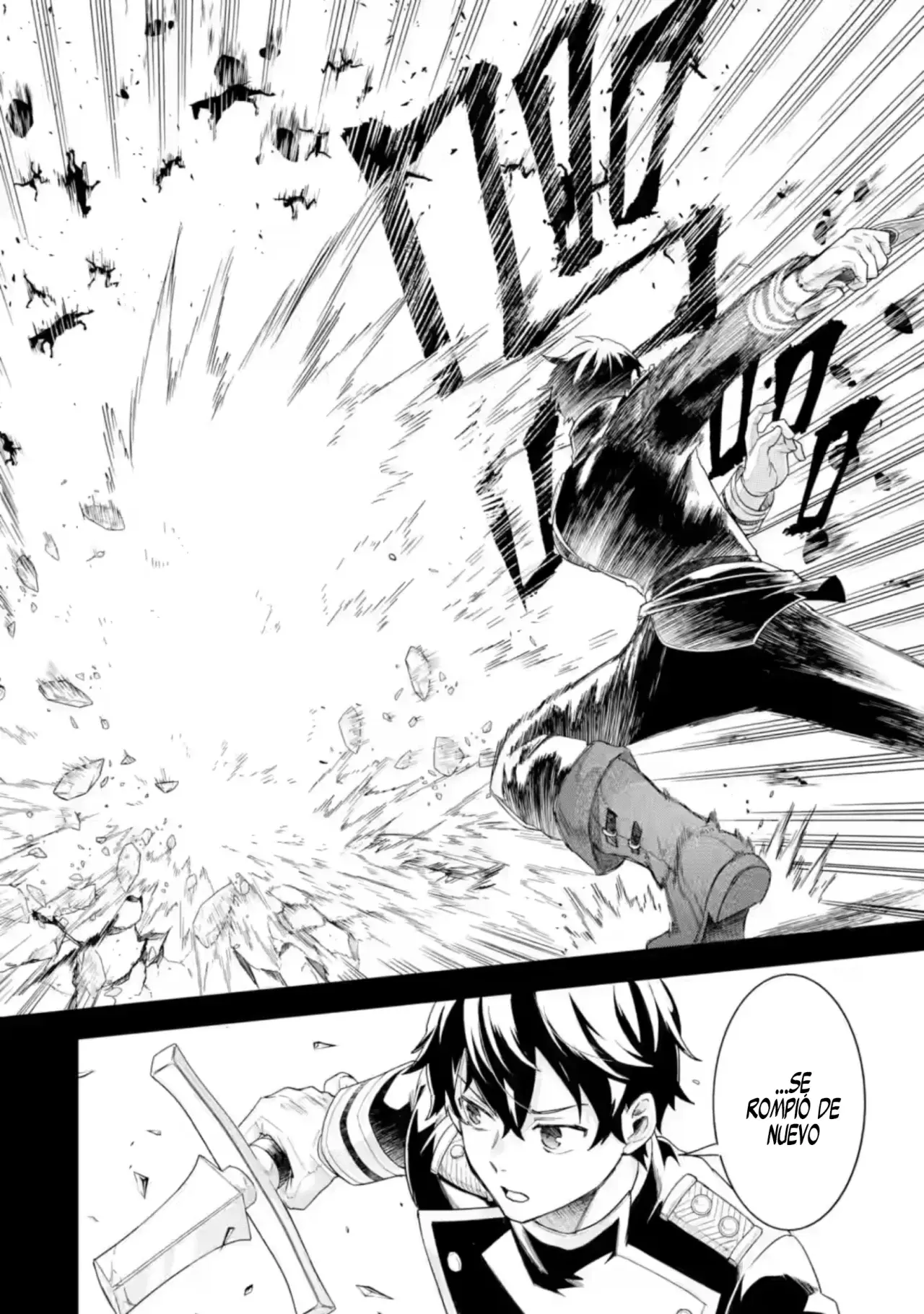 Matrimonio Reencarnado de un Héroe y la Sabia ~ Capitulo 26: El Pasado del Héroe página 5
