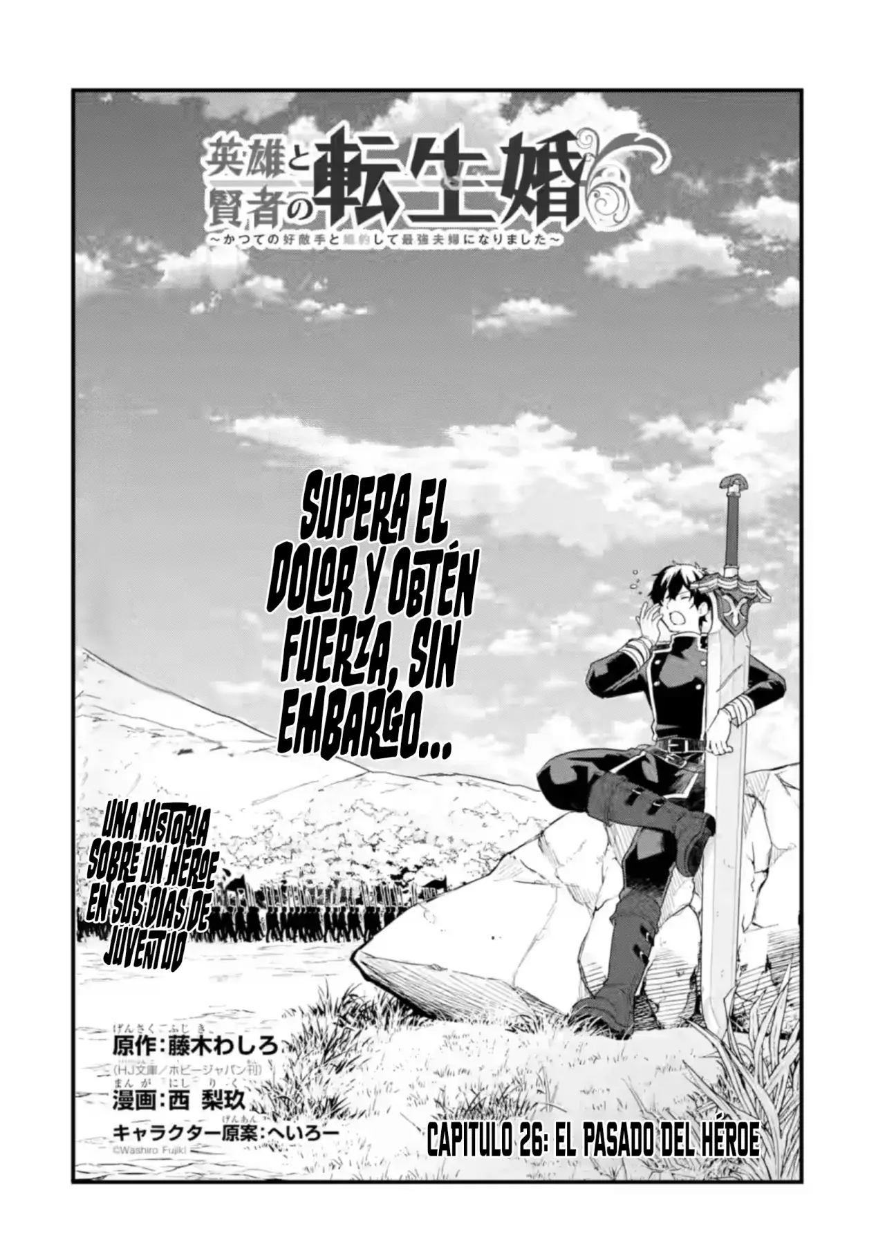 Matrimonio Reencarnado de un Héroe y la Sabia ~ Capitulo 26: El Pasado del Héroe página 7