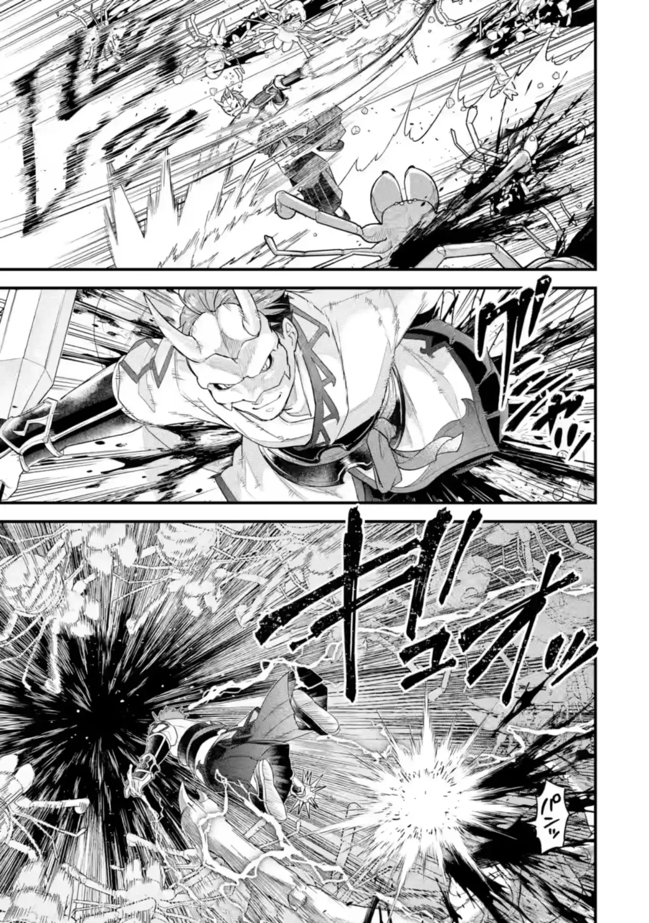 Matrimonio Reencarnado de un Héroe y la Sabia ~ Capitulo 27: Posesion Bestial página 21