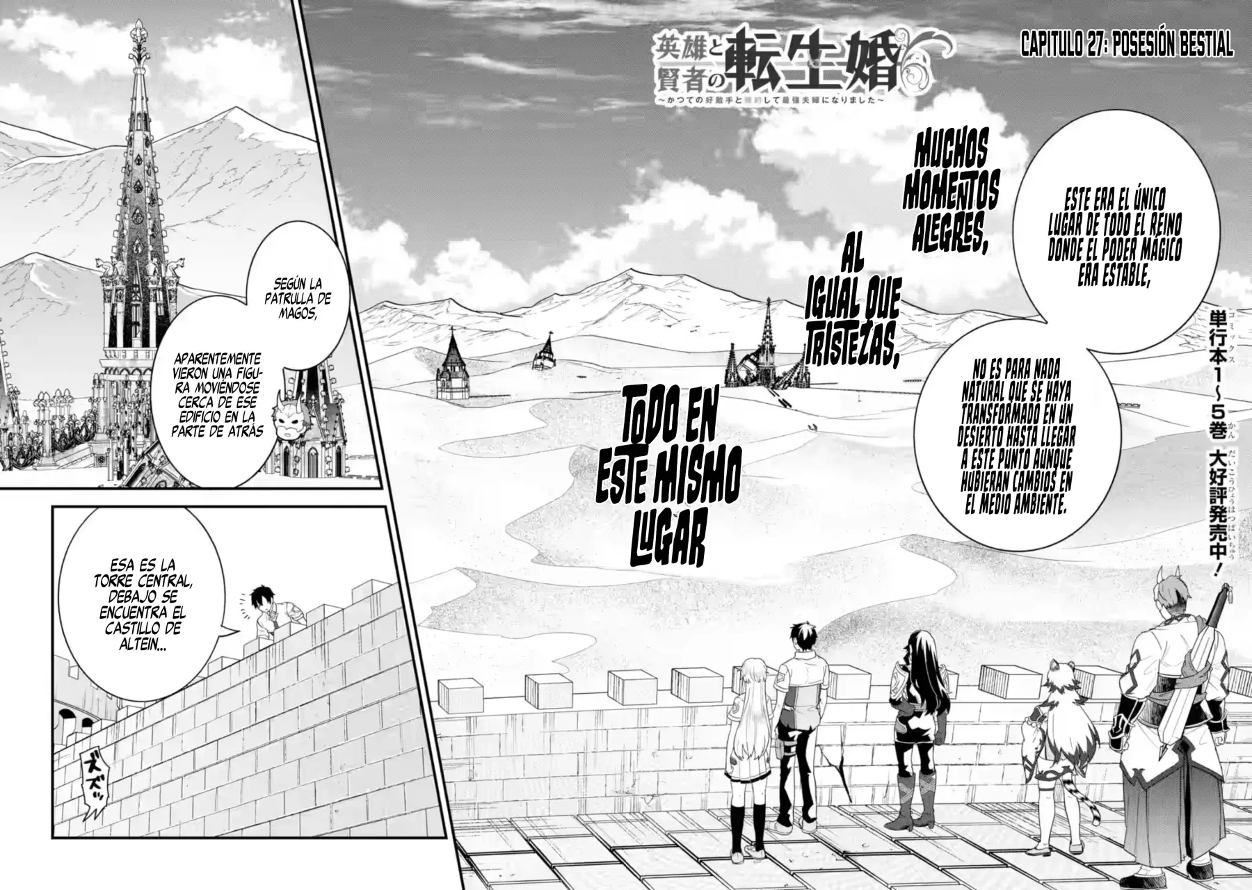 Matrimonio Reencarnado de un Héroe y la Sabia ~ Capitulo 27: Posesion Bestial página 5