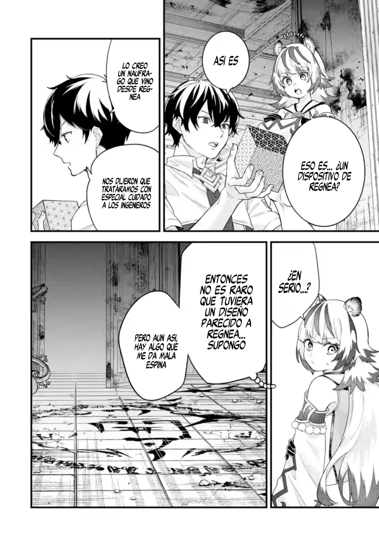 Matrimonio Reencarnado de un Héroe y la Sabia ~ Capitulo 28: El Otro Héroe página 12