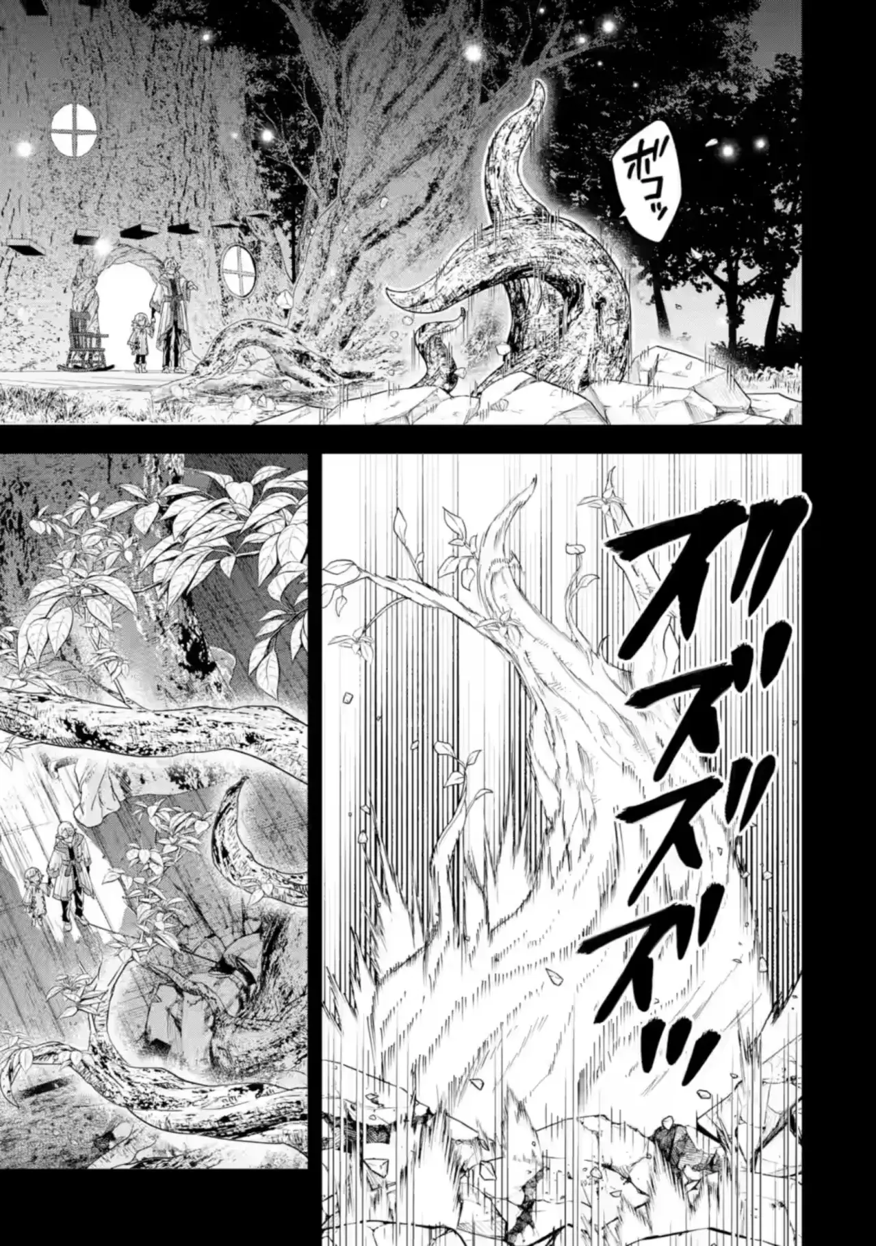 Matrimonio Reencarnado de un Héroe y la Sabia ~ Capitulo 29: ¿Quién Soy Yo? página 20
