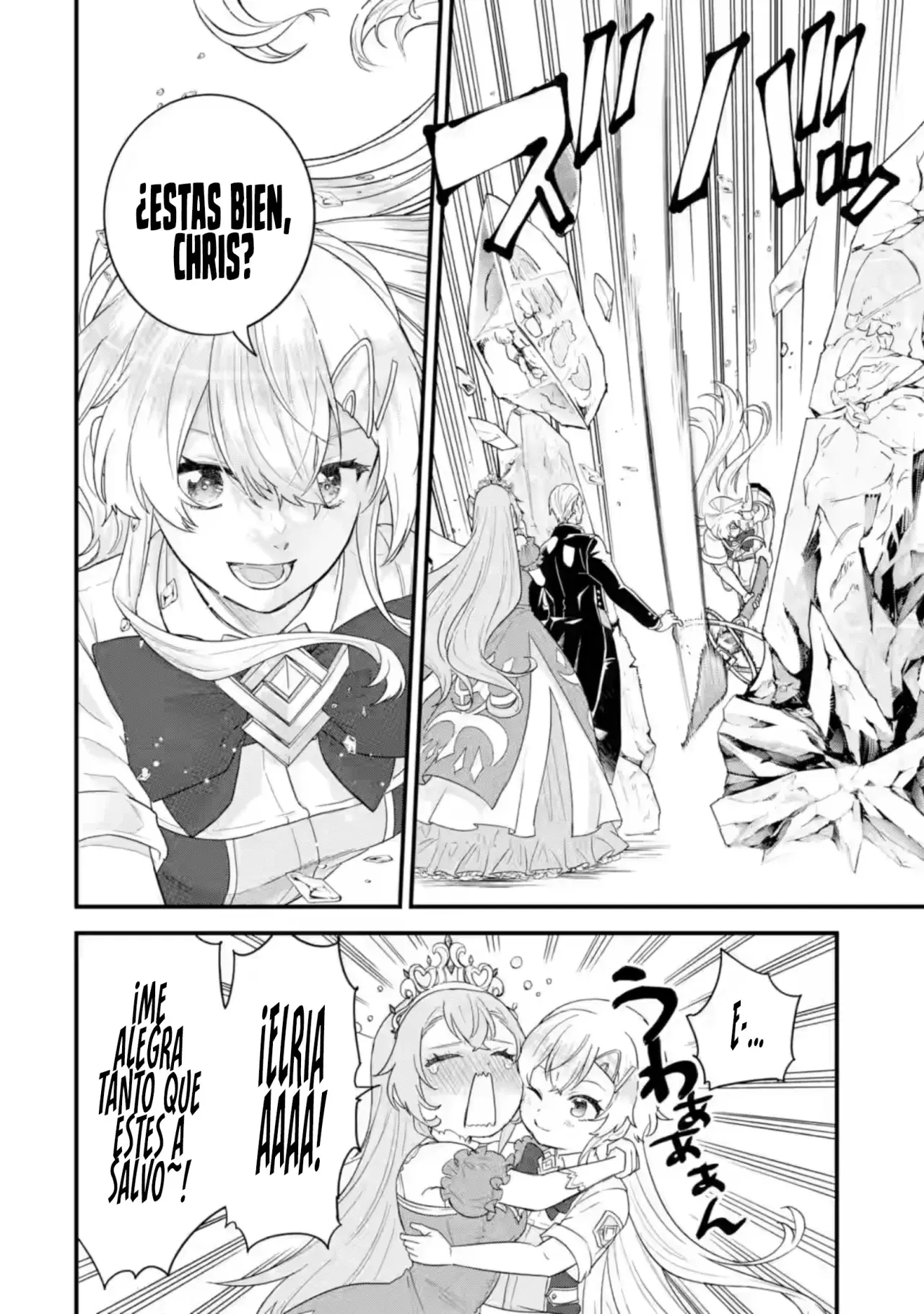 Matrimonio Reencarnado de un Héroe y la Sabia ~ Capitulo 29: ¿Quién Soy Yo? página 35