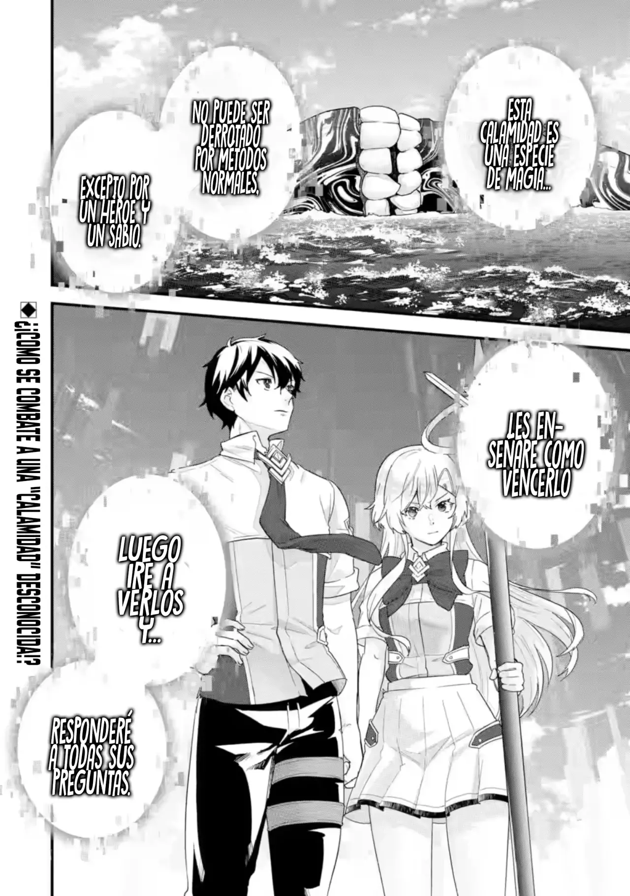 Matrimonio Reencarnado de un Héroe y la Sabia ~ Capitulo 29: ¿Quién Soy Yo? página 42