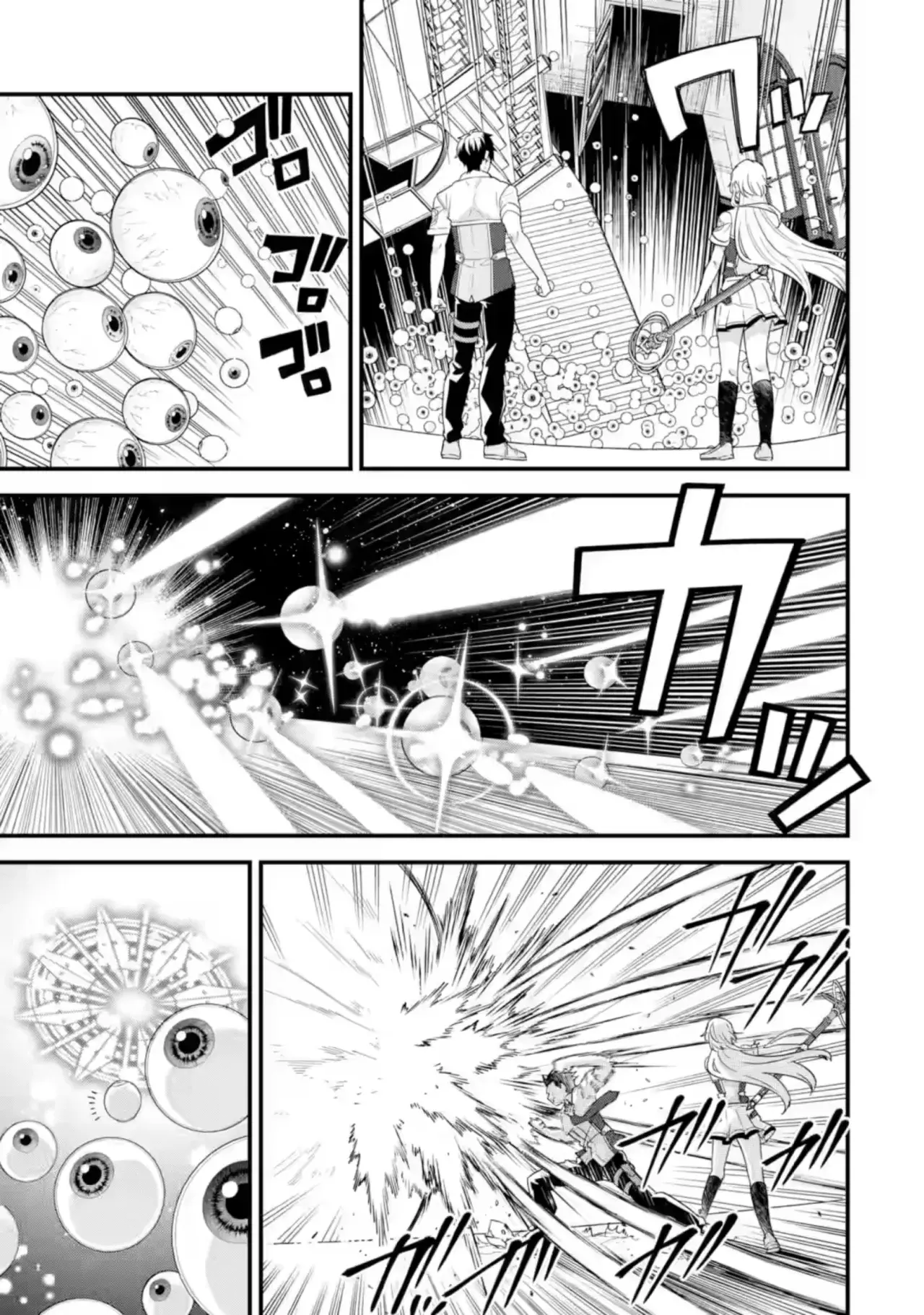 Matrimonio Reencarnado de un Héroe y la Sabia ~ Capitulo 30: La Bestia Magica Colosal página 12