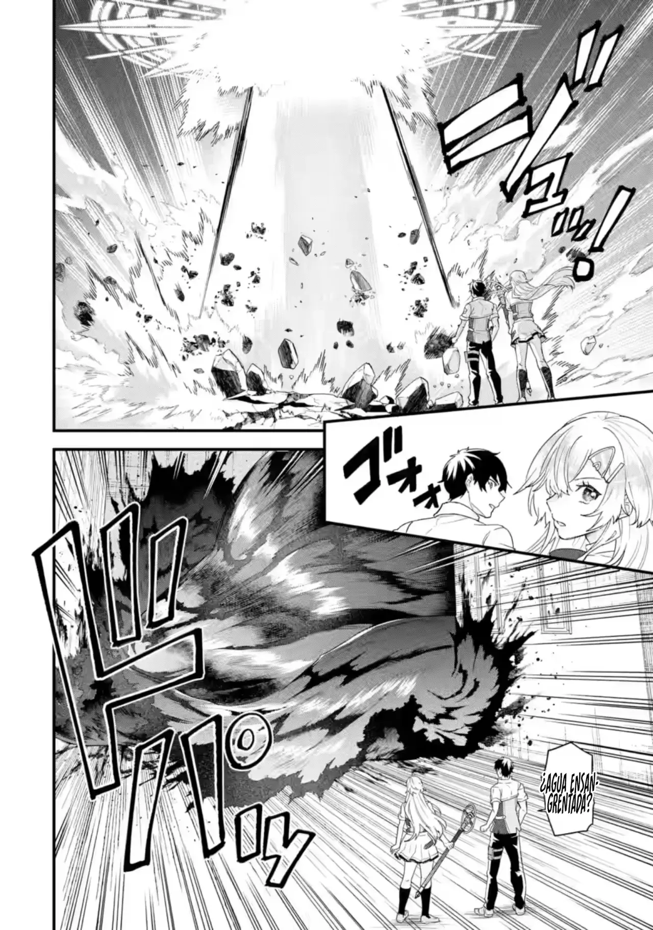 Matrimonio Reencarnado de un Héroe y la Sabia ~ Capitulo 30: La Bestia Magica Colosal página 13
