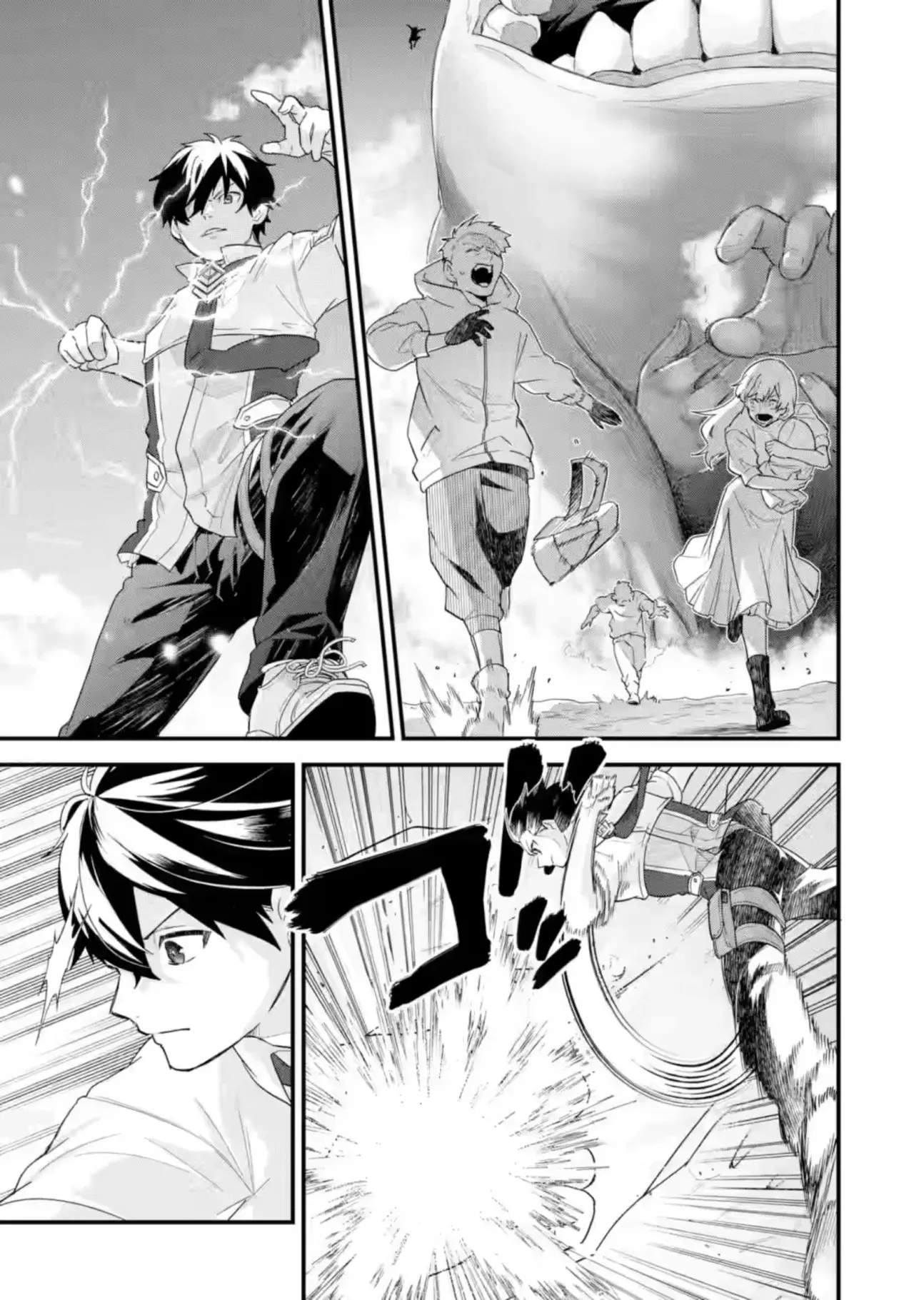 Matrimonio Reencarnado de un Héroe y la Sabia ~ Capitulo 30: La Bestia Magica Colosal página 20