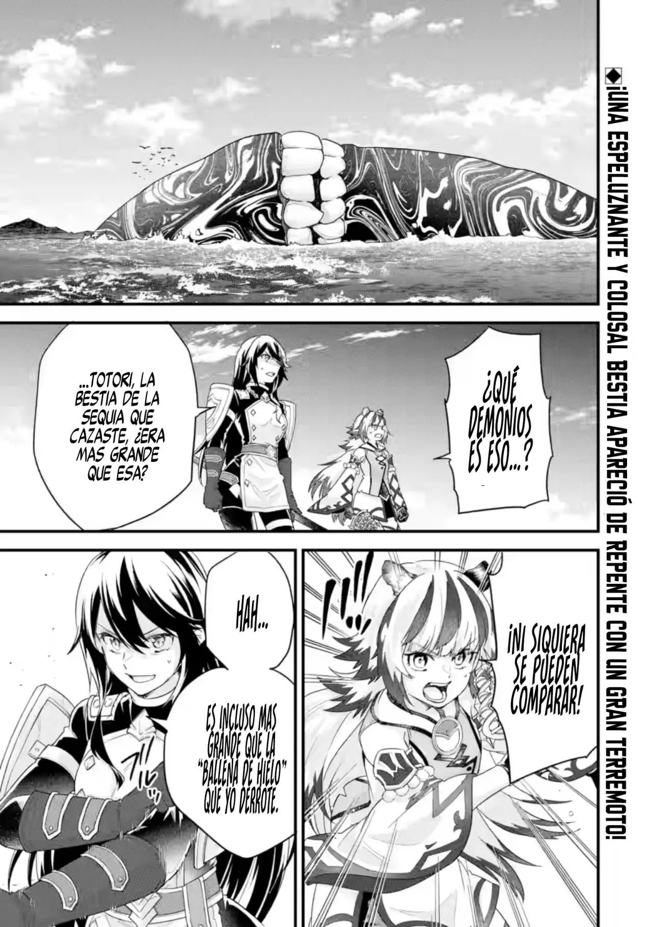 Matrimonio Reencarnado de un Héroe y la Sabia ~ Capitulo 30: La Bestia Magica Colosal página 4