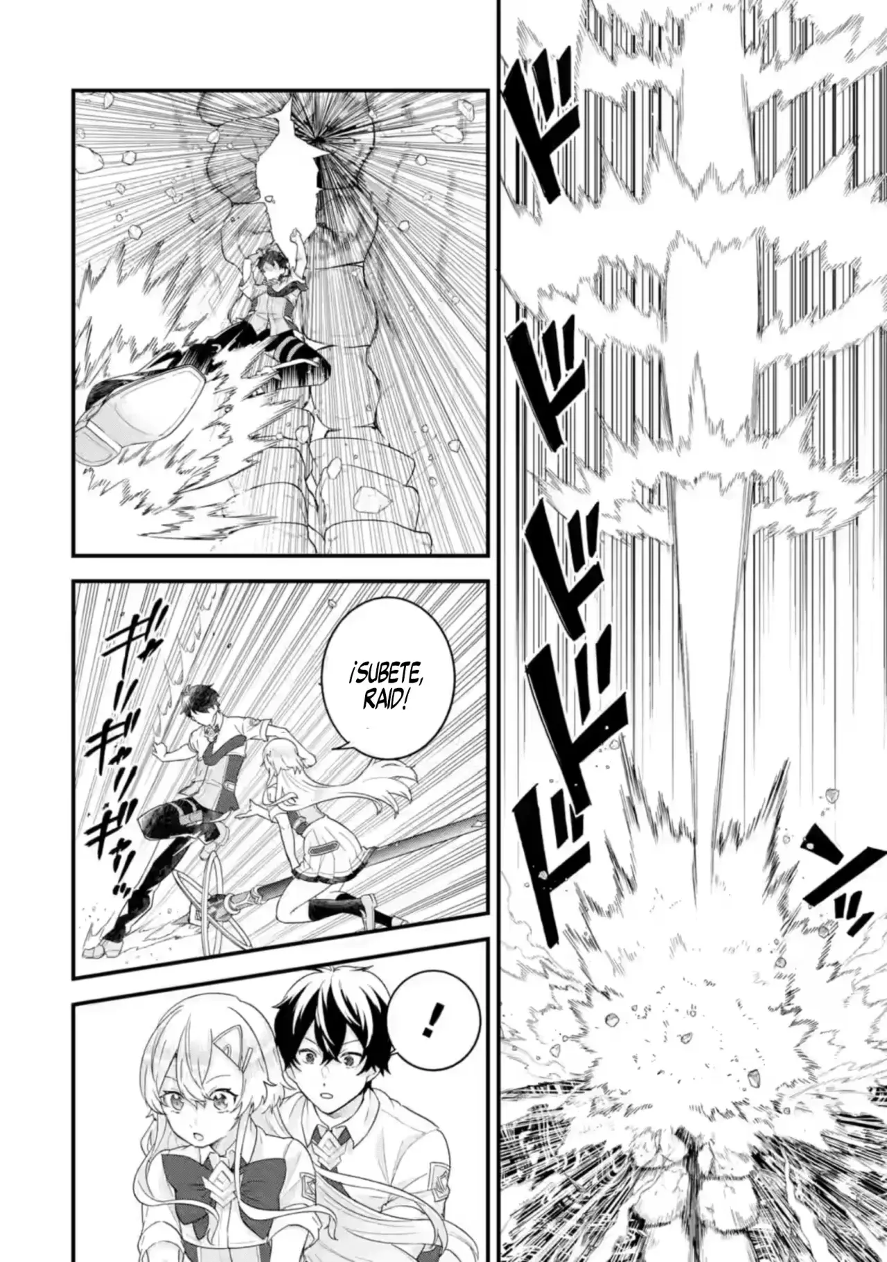 Matrimonio Reencarnado de un Héroe y la Sabia ~ Capitulo 30: La Bestia Magica Colosal página 9