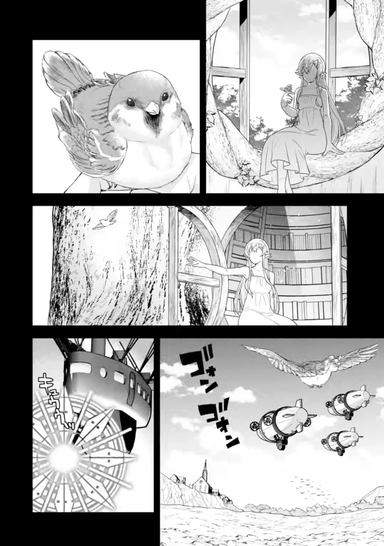 Matrimonio Reencarnado de un Héroe y la Sabia ~ Capitulo 31: Verdad página 17