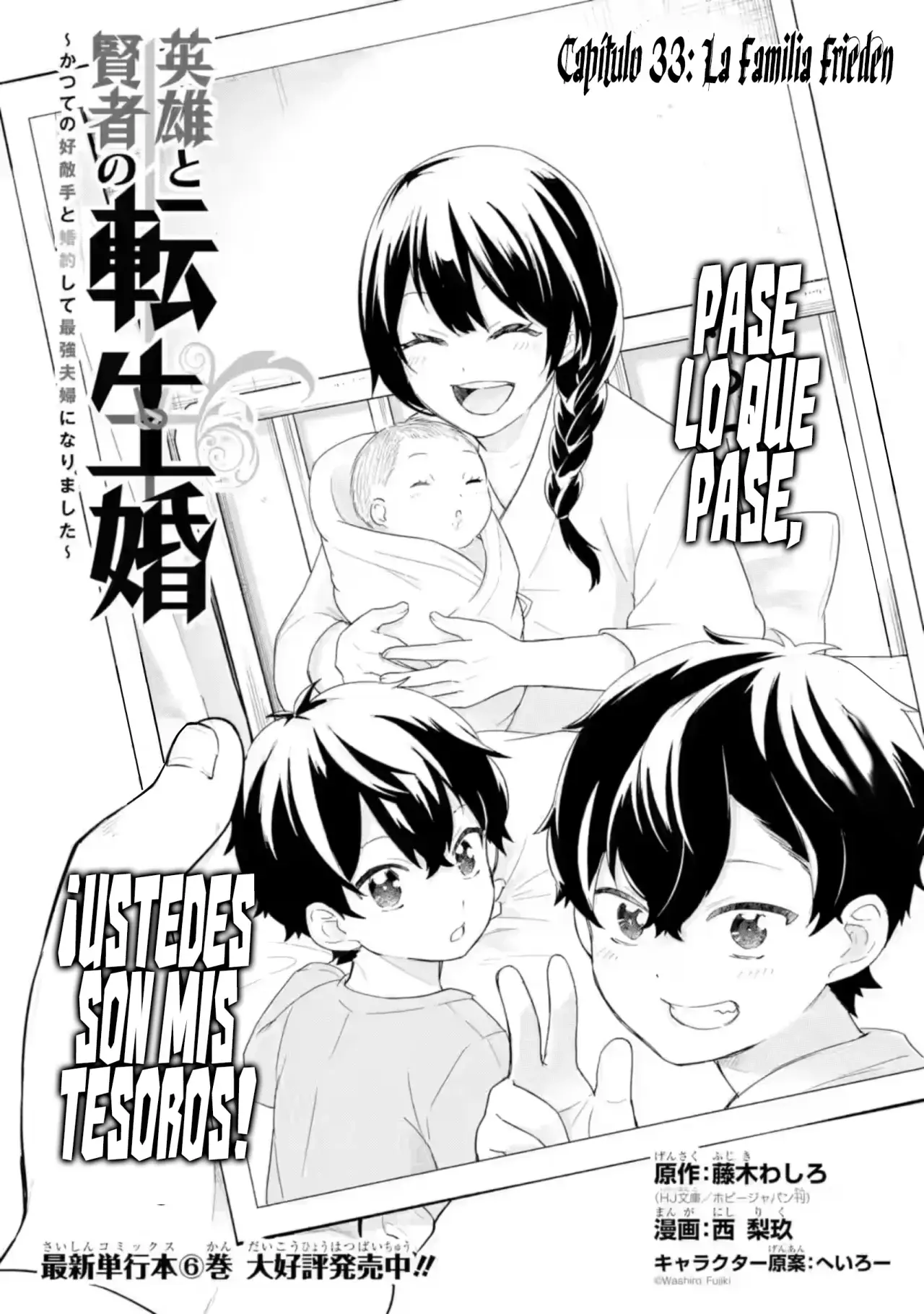 Matrimonio Reencarnado de un Héroe y la Sabia ~ Capitulo 33: La Familia Frieden página 4