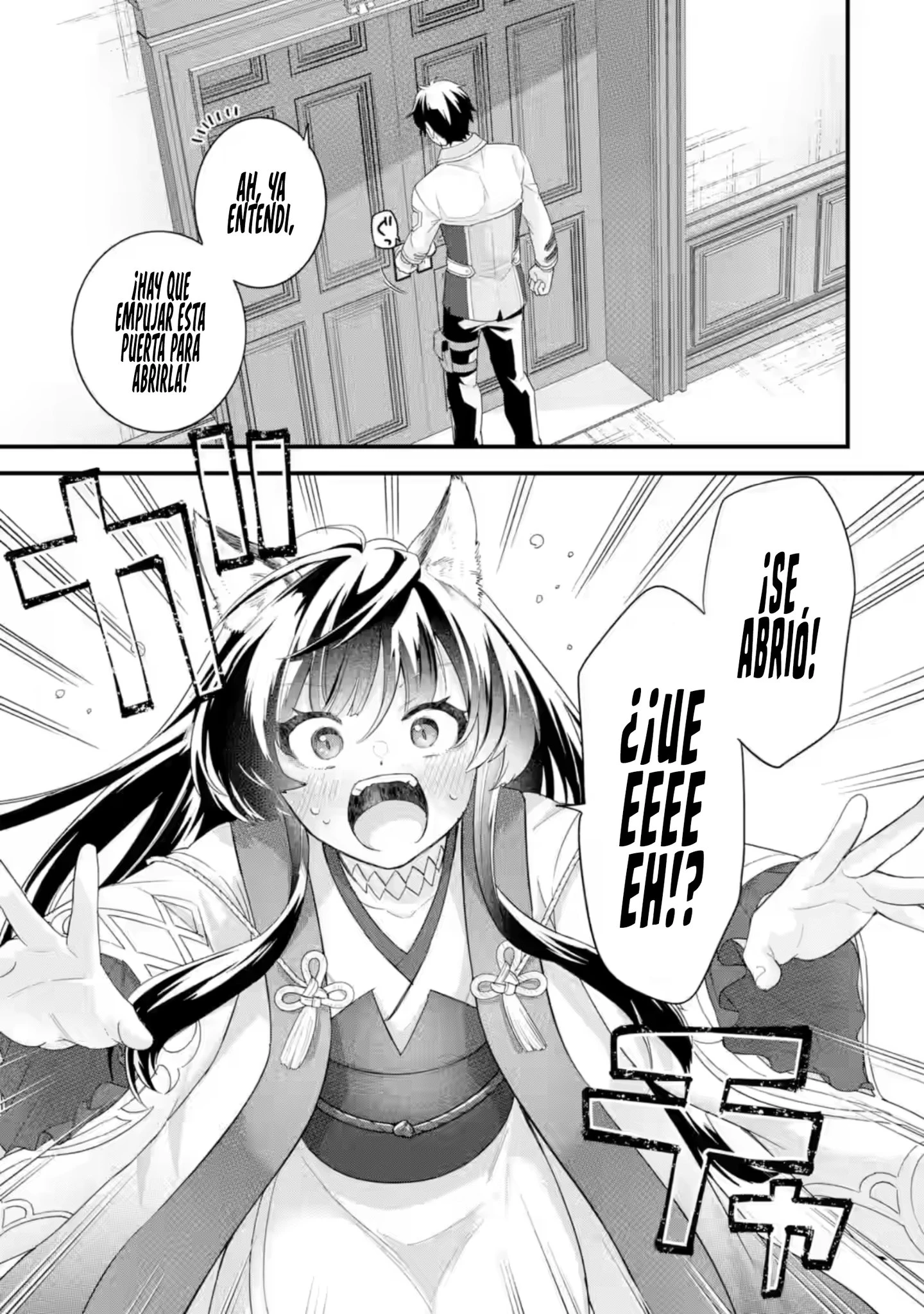 Matrimonio Reencarnado de un Héroe y la Sabia ~ Capitulo 34 página 32