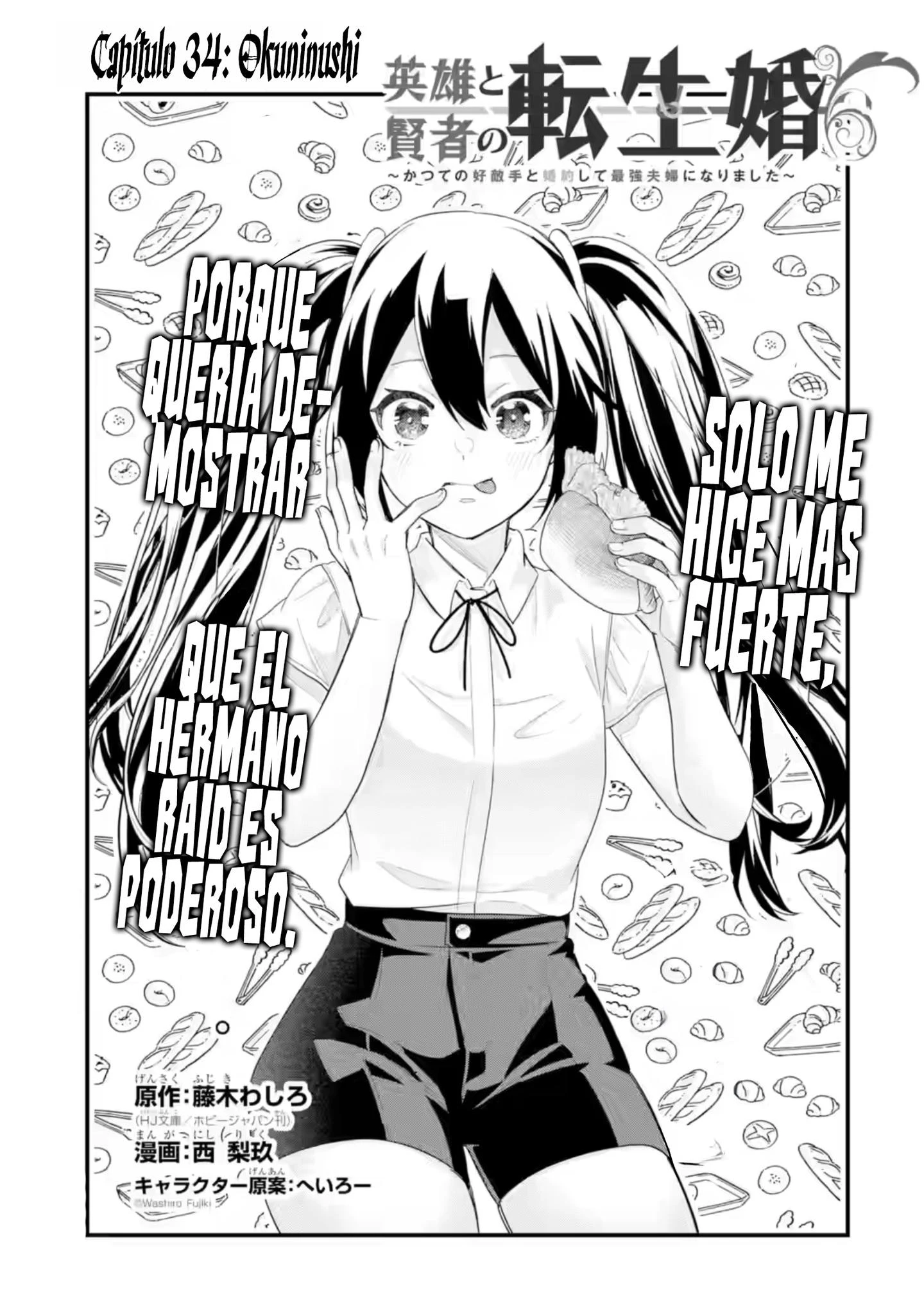 Matrimonio Reencarnado de un Héroe y la Sabia ~ Capitulo 34 página 6