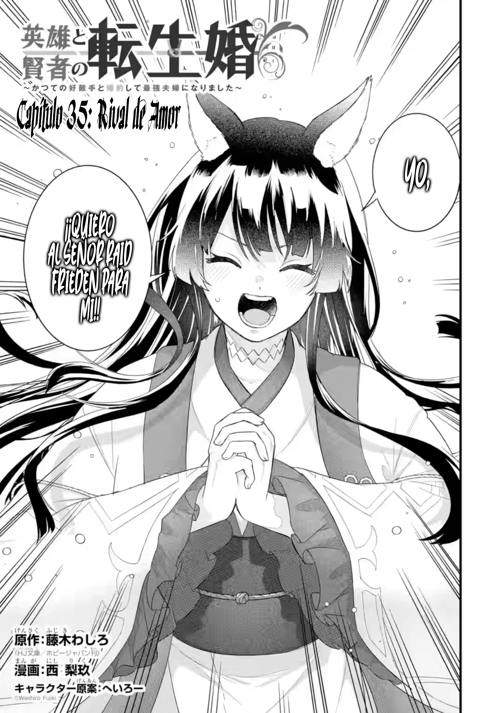 Matrimonio Reencarnado de un Héroe y la Sabia ~ Capitulo 35 página 6