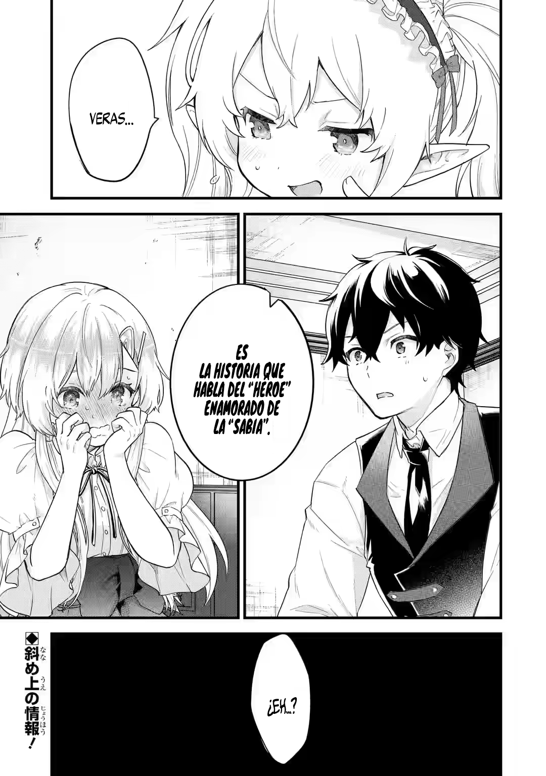 Matrimonio Reencarnado de un Héroe y la Sabia ~ Capitulo 4: Examen de Ingreso a la Academia de Magia página 37