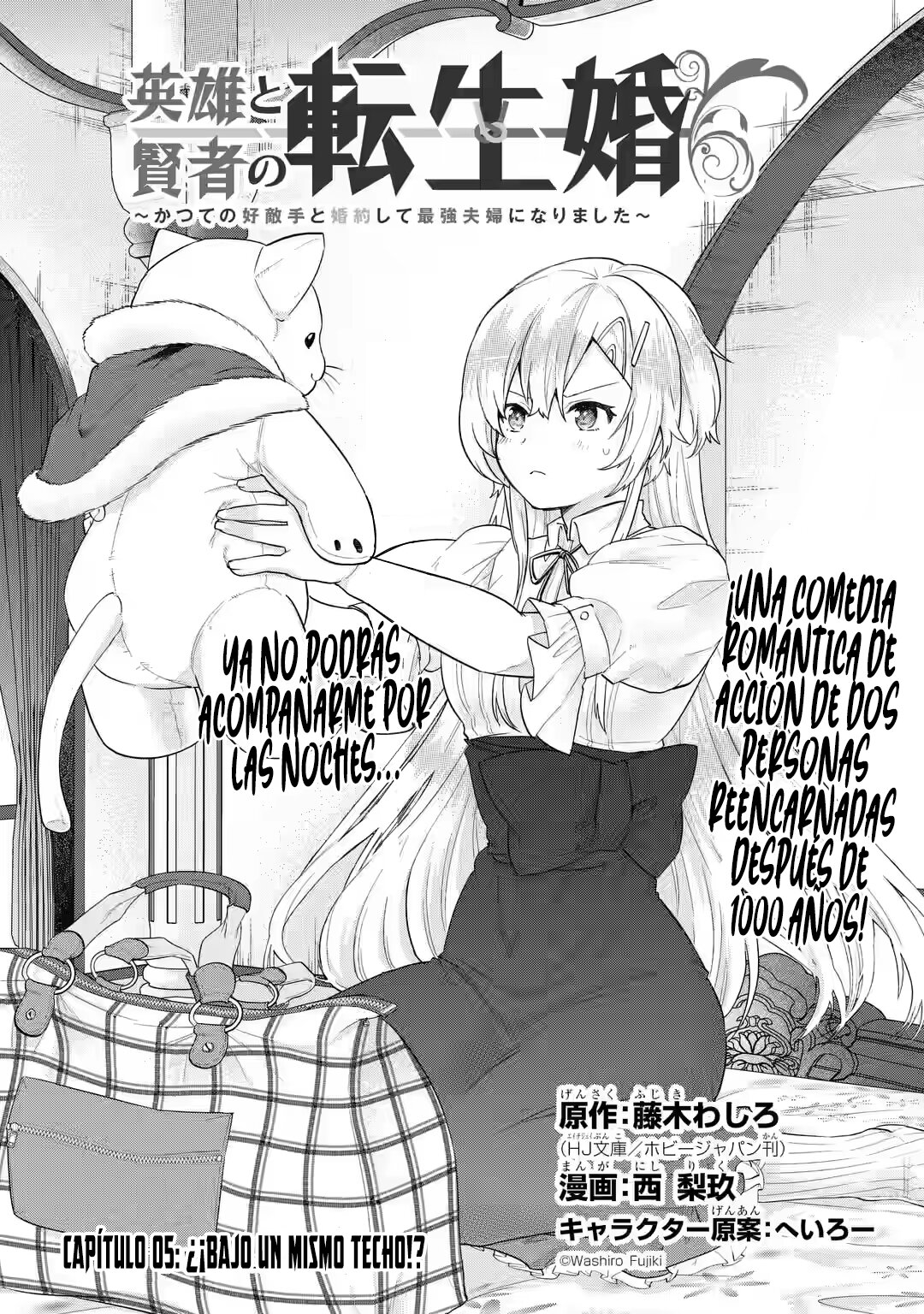 Matrimonio Reencarnado de un Héroe y la Sabia ~ Capitulo 5: ¿¡Bajo un mismo techo!? página 3