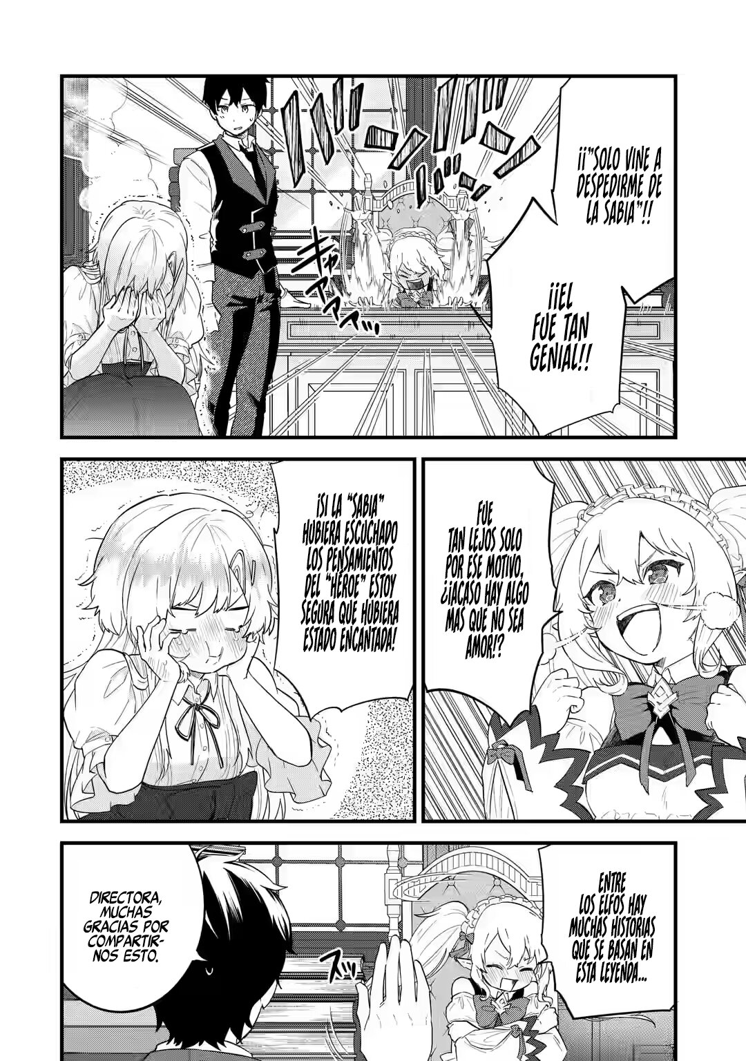 Matrimonio Reencarnado de un Héroe y la Sabia ~ Capitulo 5: ¿¡Bajo un mismo techo!? página 6