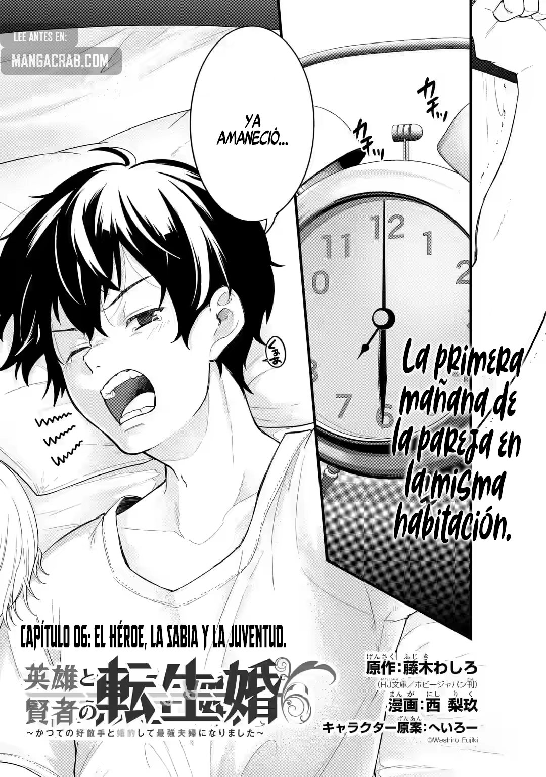 Matrimonio Reencarnado de un Héroe y la Sabia ~ Capitulo 6: El Héroe, La Sabía y la Juventud página 3