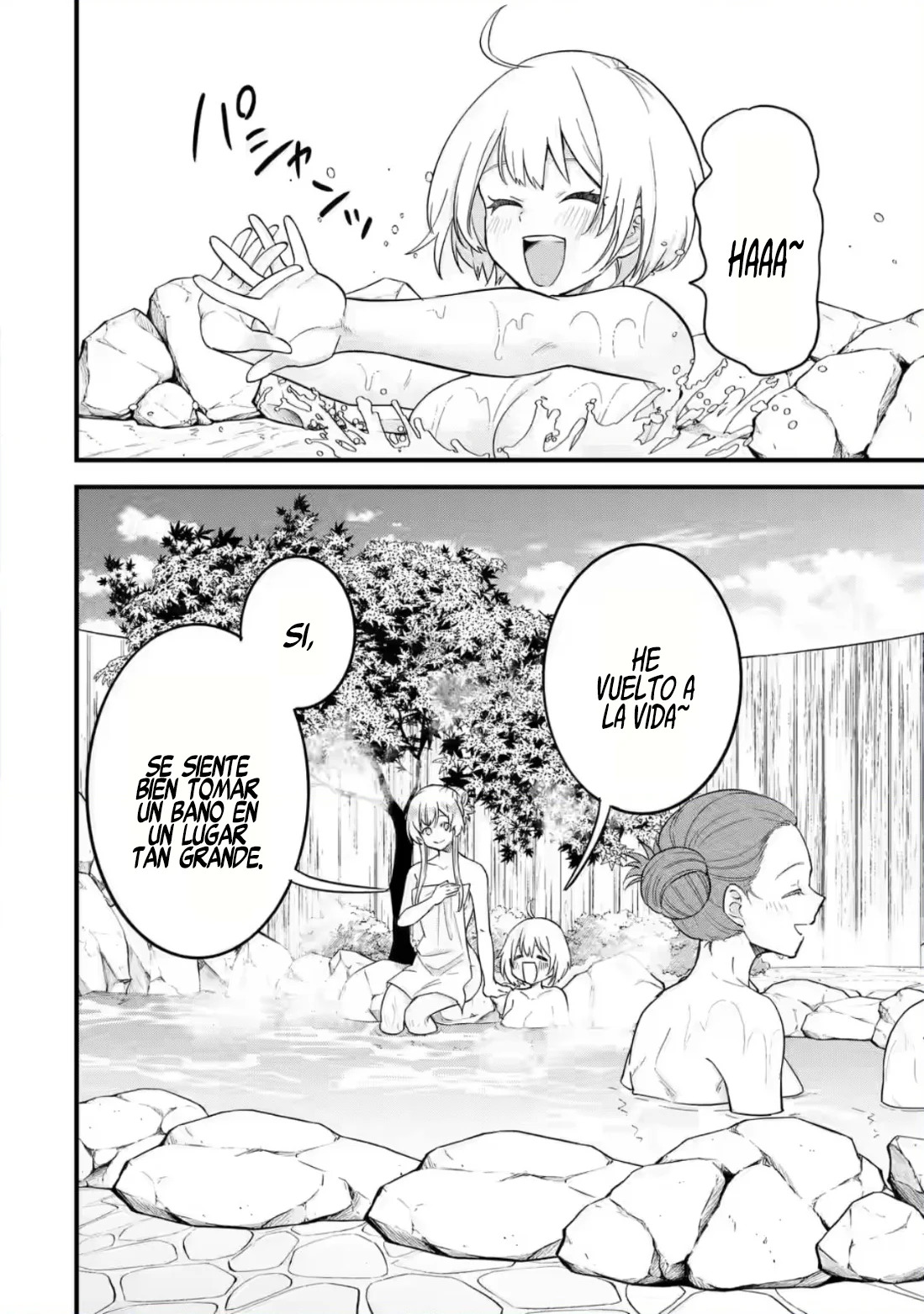 Matrimonio Reencarnado de un Héroe y la Sabia ~ Capitulo 8: Regalo página 4