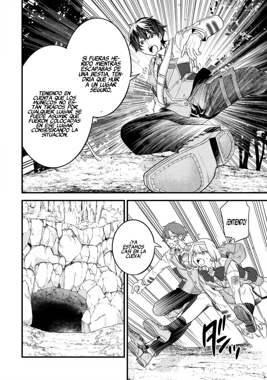 Matrimonio Reencarnado de un Héroe y la Sabia ~ Capitulo 9: El Héroe y el Examen Condicional página 22