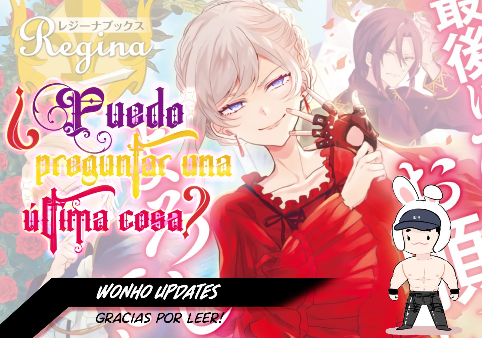 ¿PUEDO PEDIR UNA ÚLTIMA COSA? Capitulo 7.5: Capítulo Extra página 15