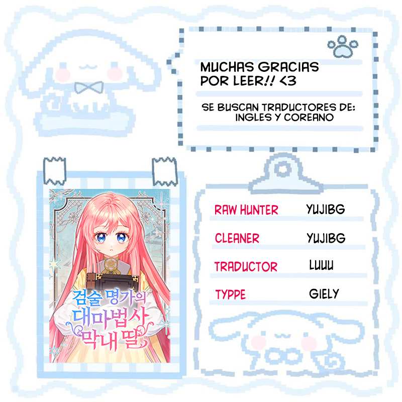 La hija menor de la legendaria familia de espadas y magia Capitulo 17 página 2