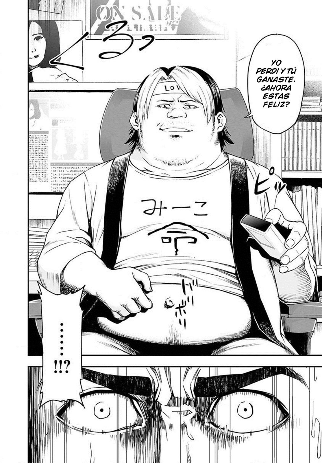 TSUYOSHI Capitulo 1: En busca del más fuerte página 20