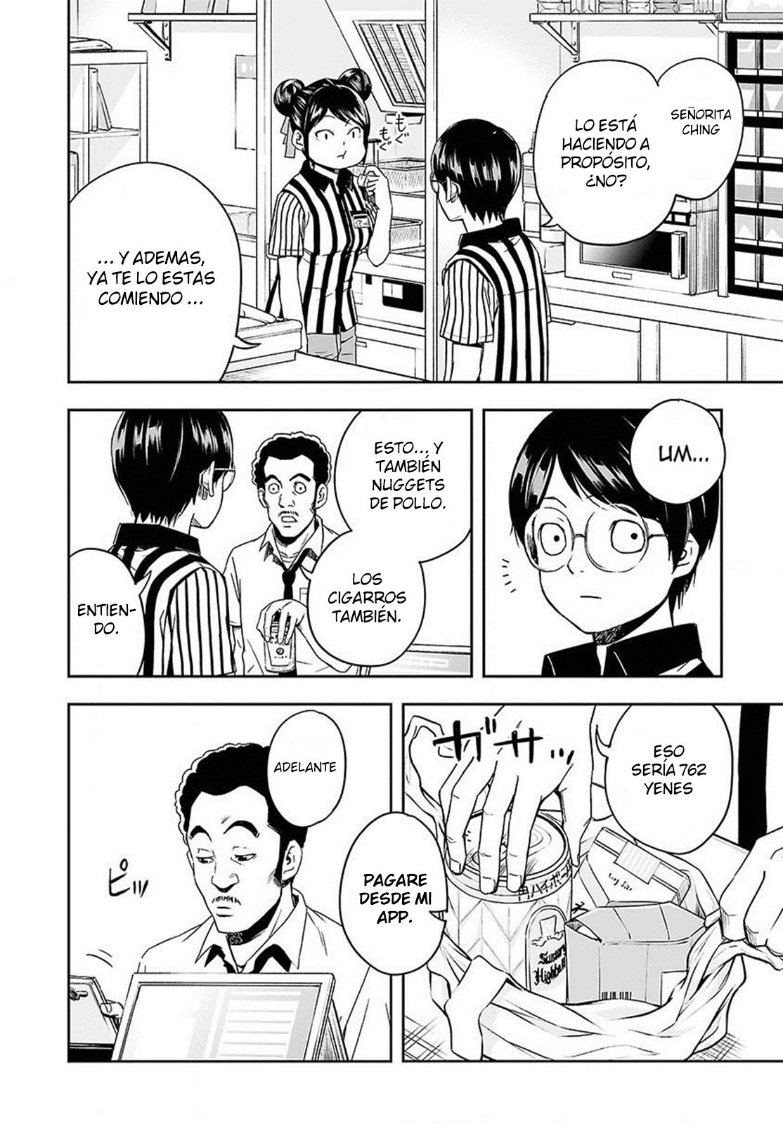 TSUYOSHI Capitulo 1: En busca del más fuerte página 26