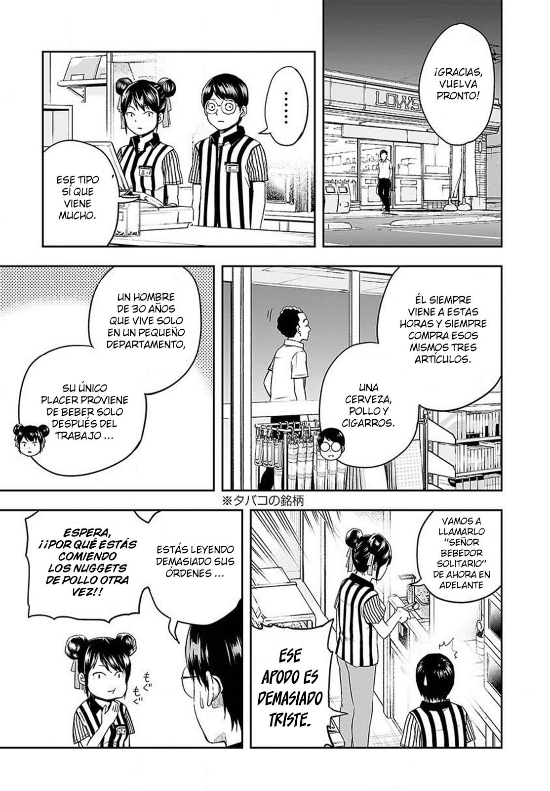 TSUYOSHI Capitulo 1: En busca del más fuerte página 27