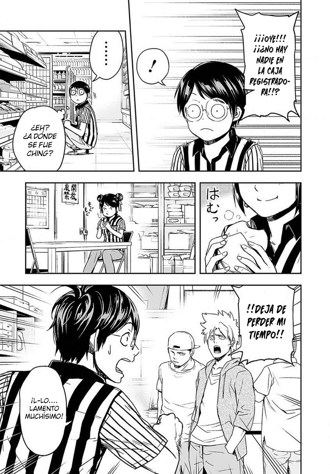 TSUYOSHI Capitulo 1: En busca del más fuerte página 29