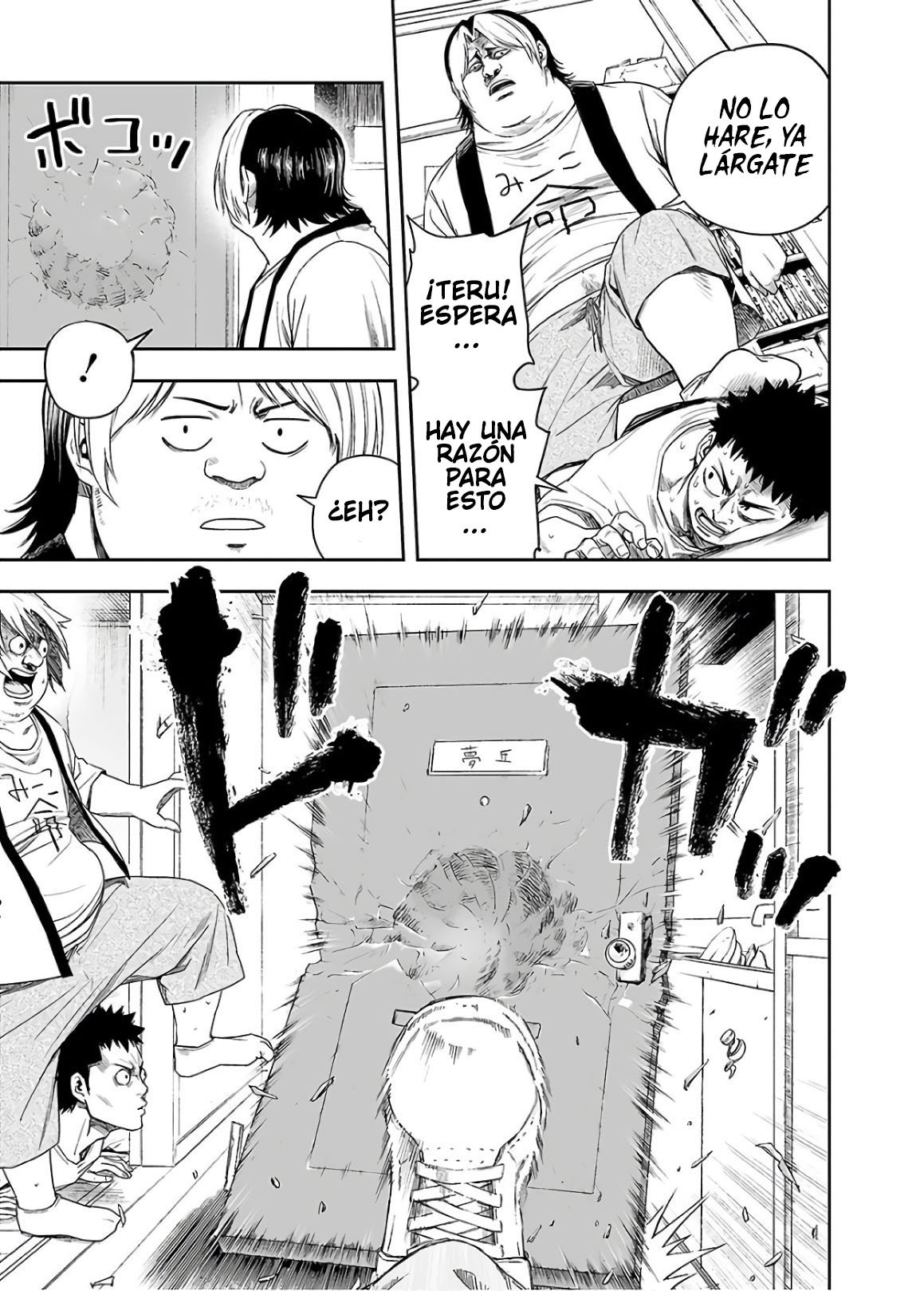 TSUYOSHI Capitulo 10: Declaración de guerra página 16