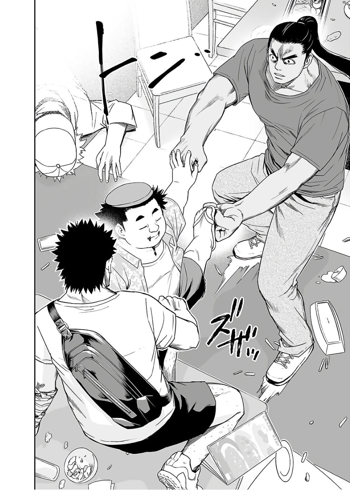 TSUYOSHI Capitulo 10: Declaración de guerra página 9