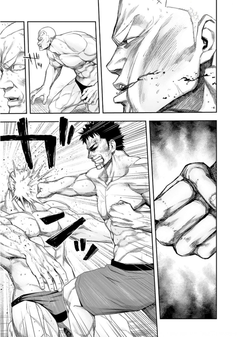 TSUYOSHI Capitulo 100: Nivel de peligrosidad página 11