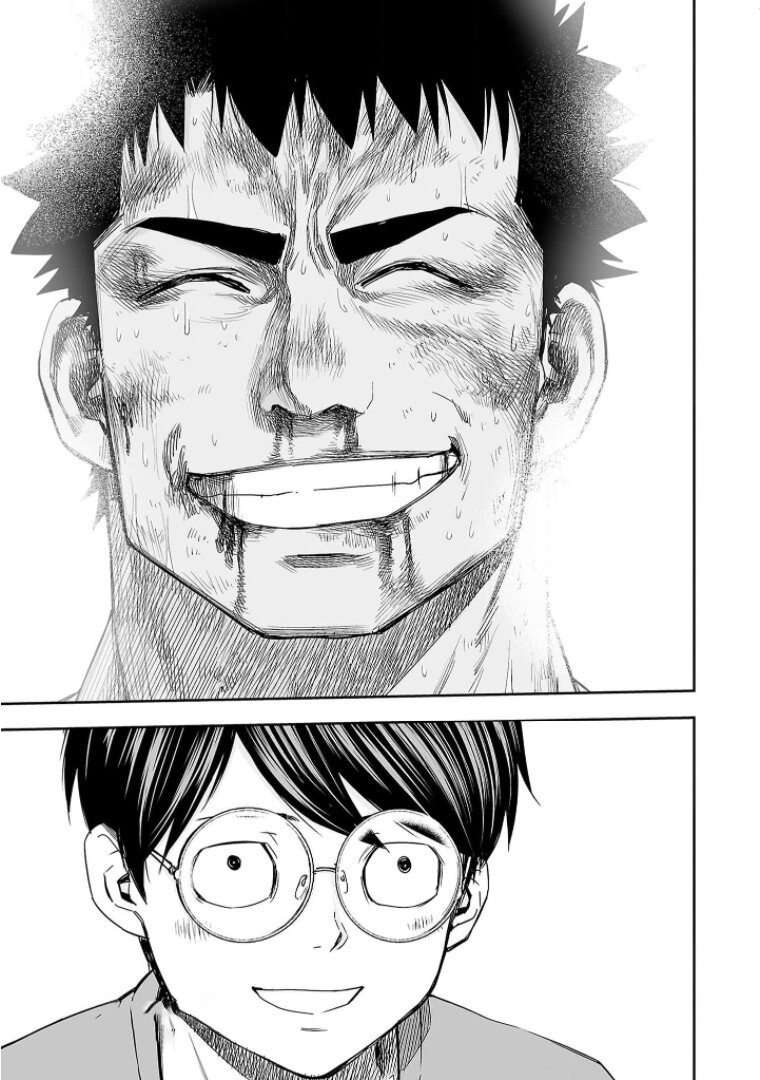 TSUYOSHI Capitulo 102: Inmóvil página 7