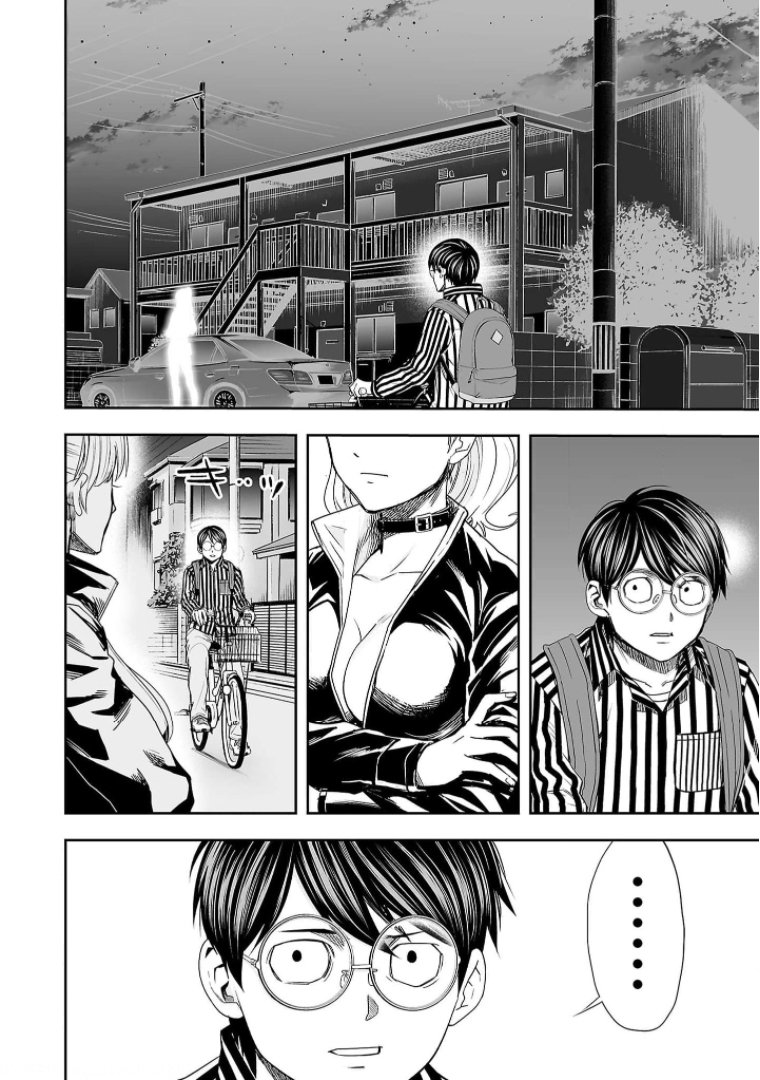 TSUYOSHI Capitulo 104: Directo al fuego página 6