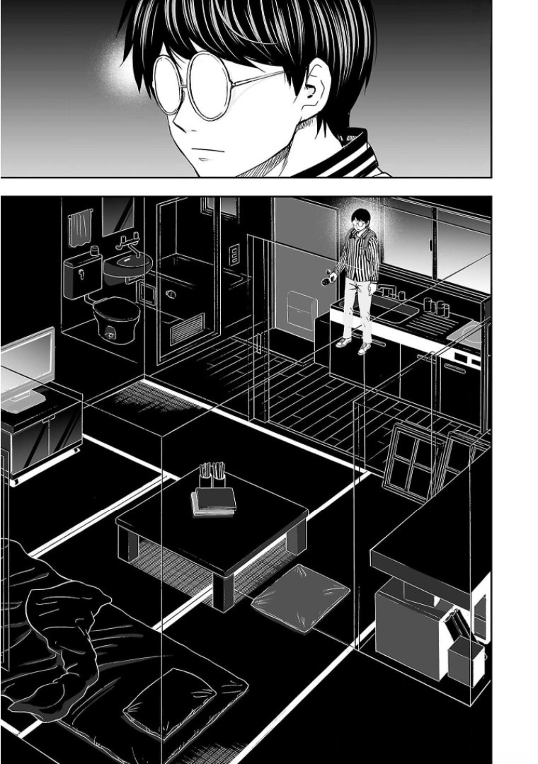 TSUYOSHI Capitulo 105: Suspiro página 11